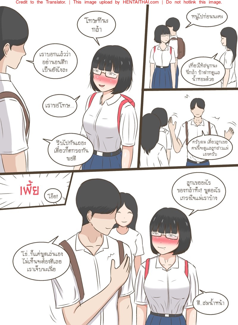 หน้า 3